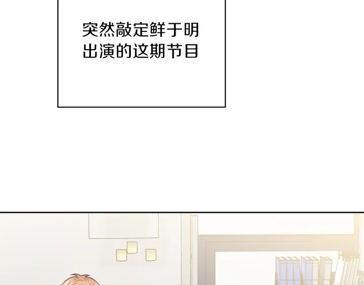 第26话 特辑嘉宾122