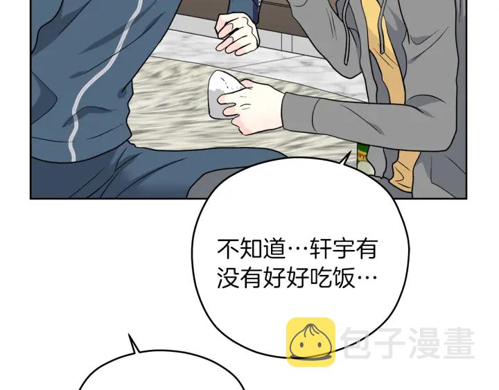 第49话 求助寻找13