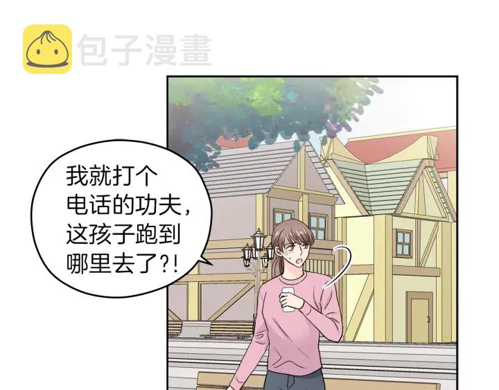 第45话 恶梦的开始81