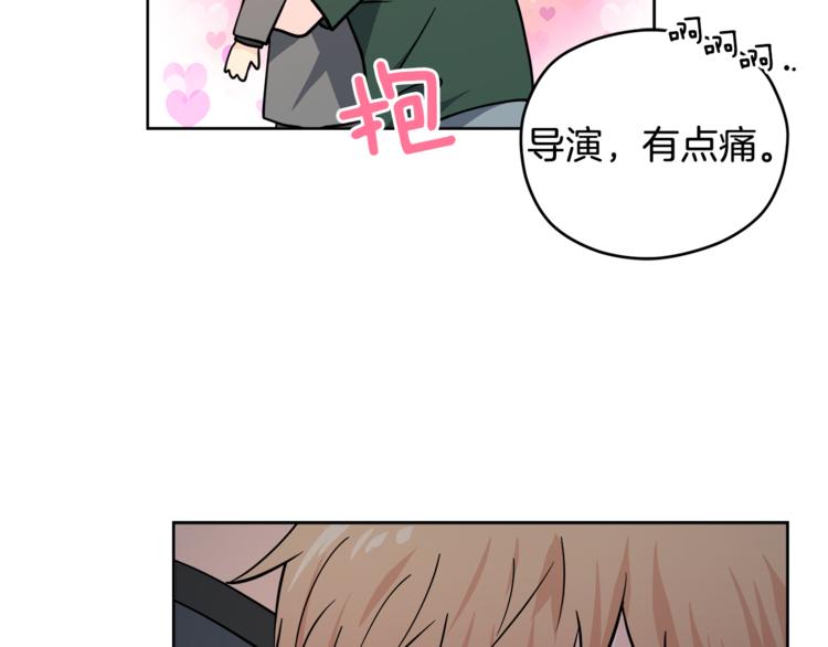 第38话  你的温柔99