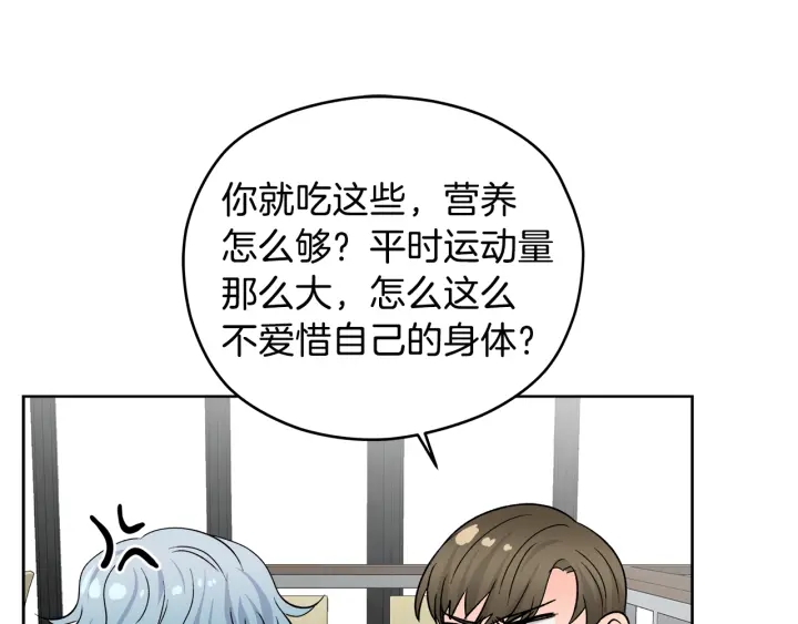 第50话 三人组合80