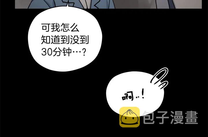 第47话 何去何从61