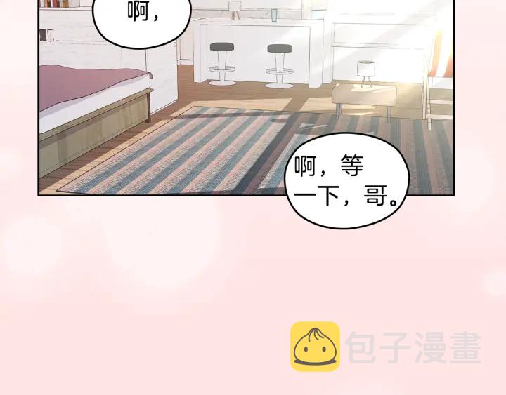 第9话 误会4