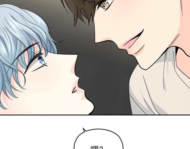 第29话 苦思89