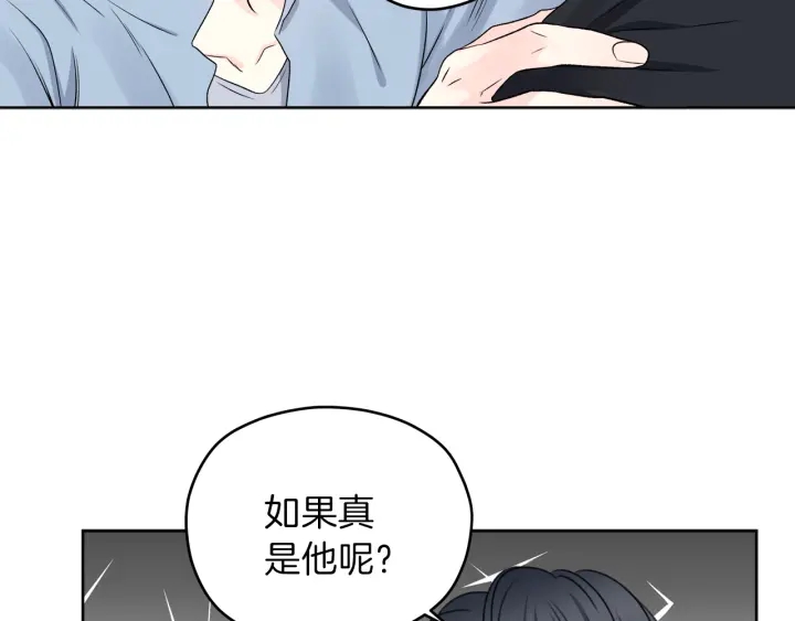 第12话 依靠我吧40