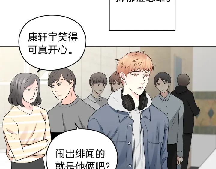 第10话 误会解除69