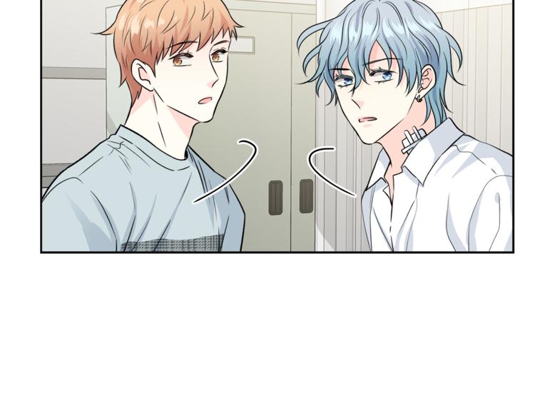 第32话 前任心计57