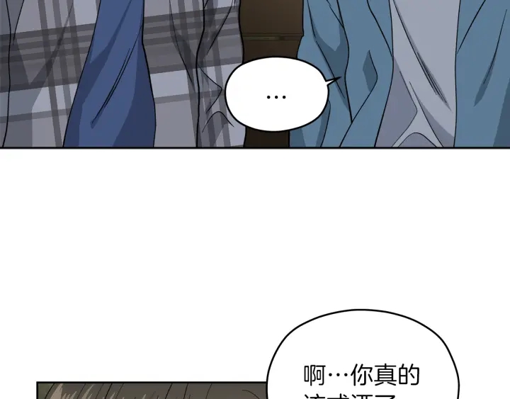 第53话 质问25