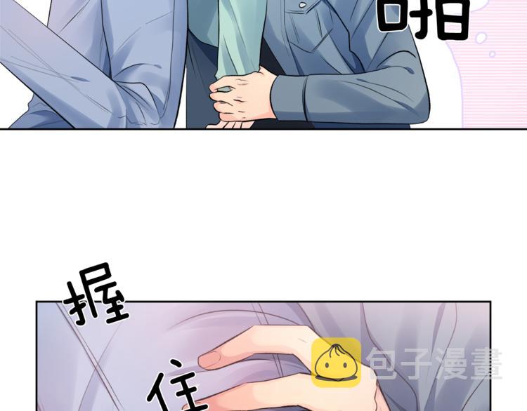 第3话 他变弱了！11