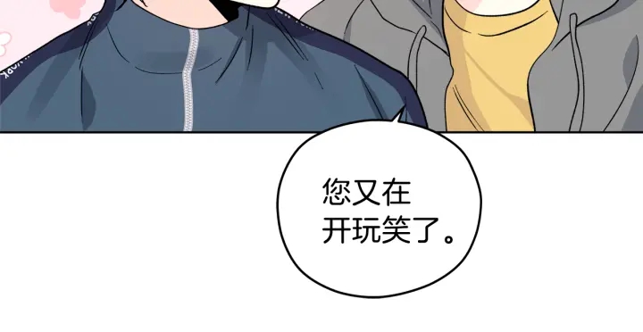 第50话 三人组合35