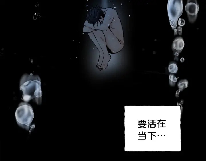 第10话 误会解除93