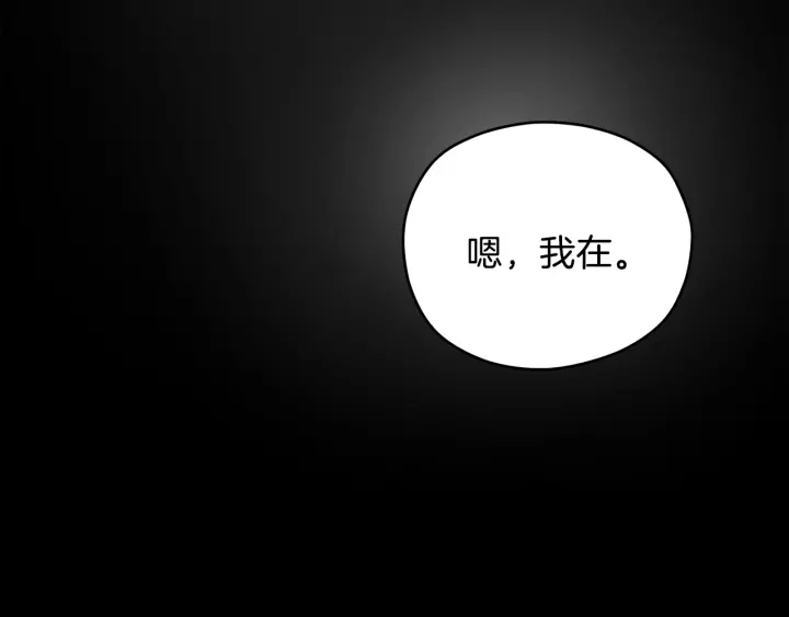 第16话 初次做客137