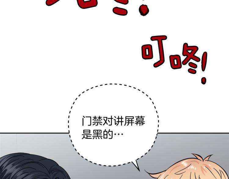 第35话  妈妈查房15