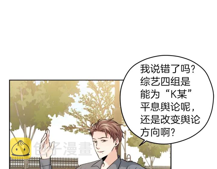 第 11 话 拍摄现场122