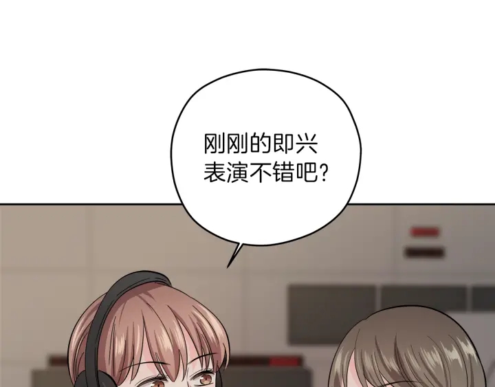 第28话 片场开挂89