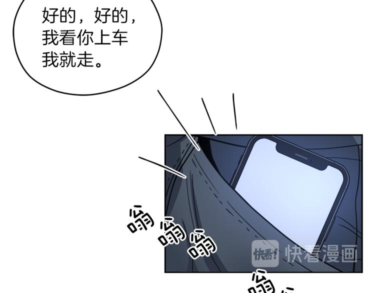 第39话 开溜130