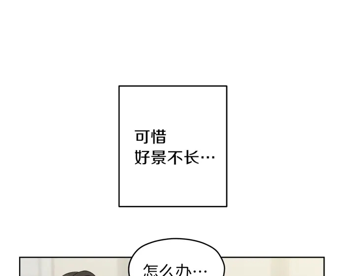 第 11 话 拍摄现场39