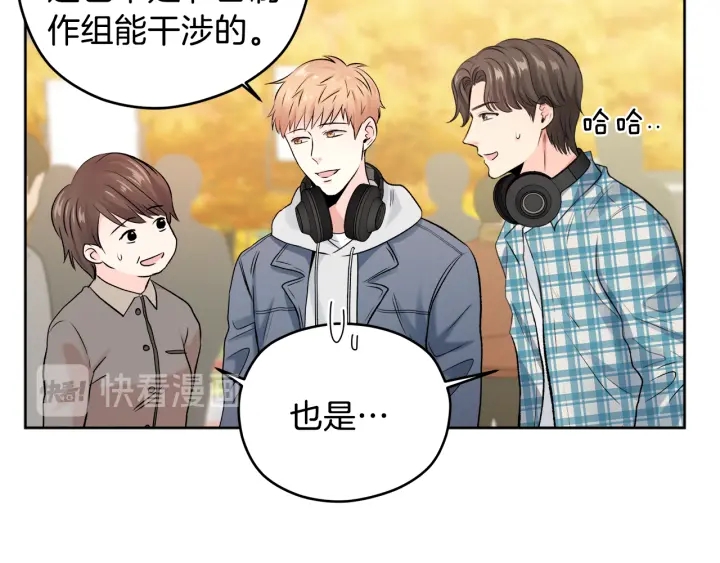 第8话 拍摄第一天42
