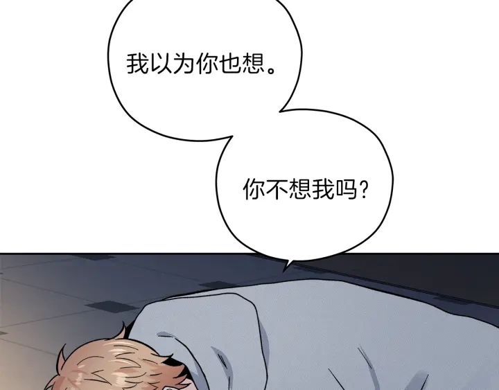第42话 活在当下15