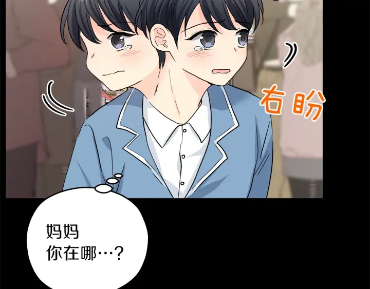第45话 恶梦的开始60