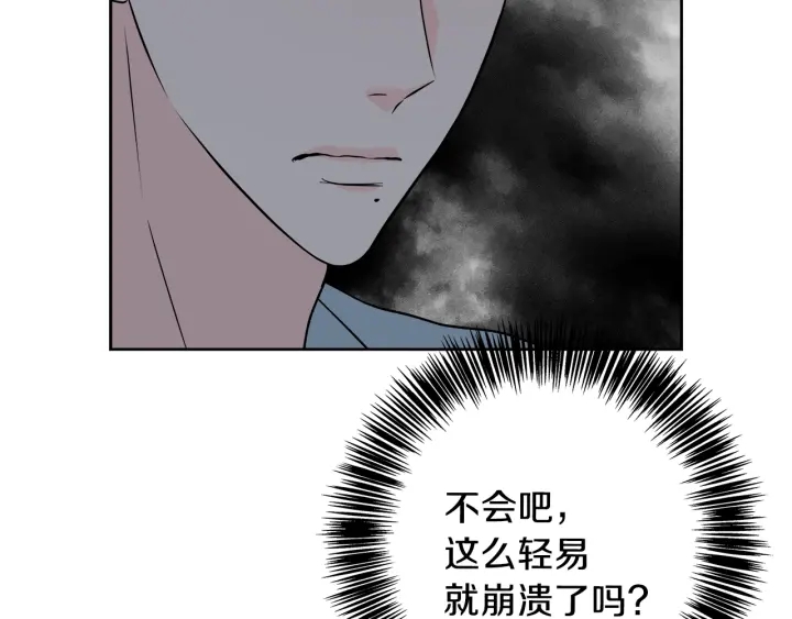 第54话 直视81