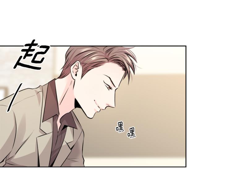 第4话 三个臭皮匠87