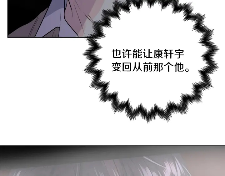 第54话 直视92
