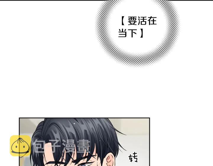 第10话 误会解除129