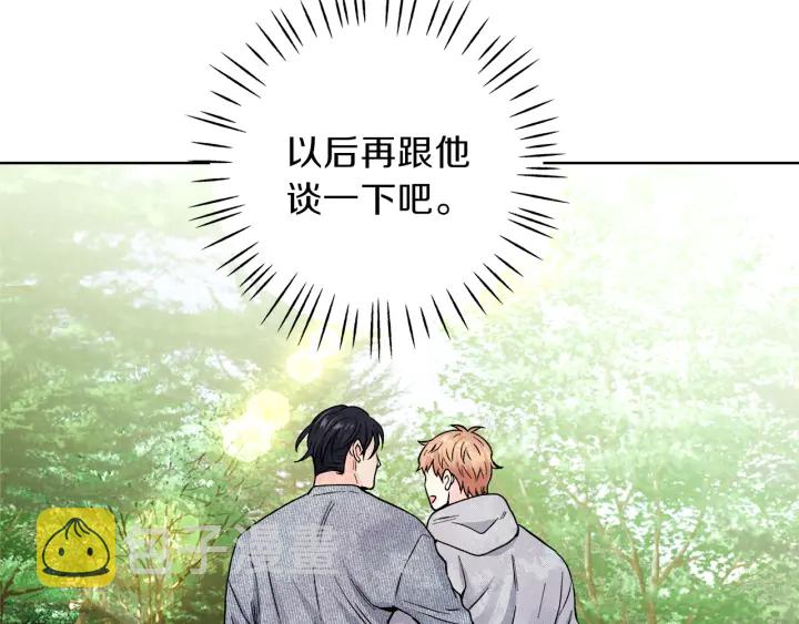 第41话 室外约会133