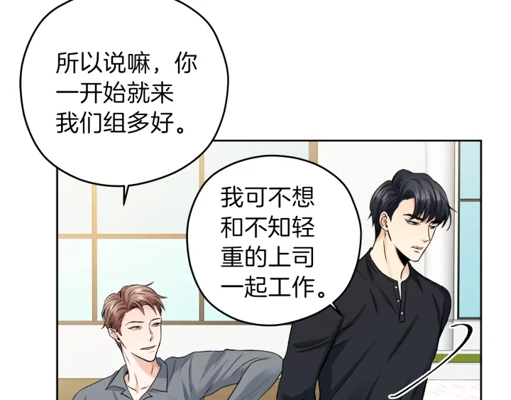 第 11 话 拍摄现场124