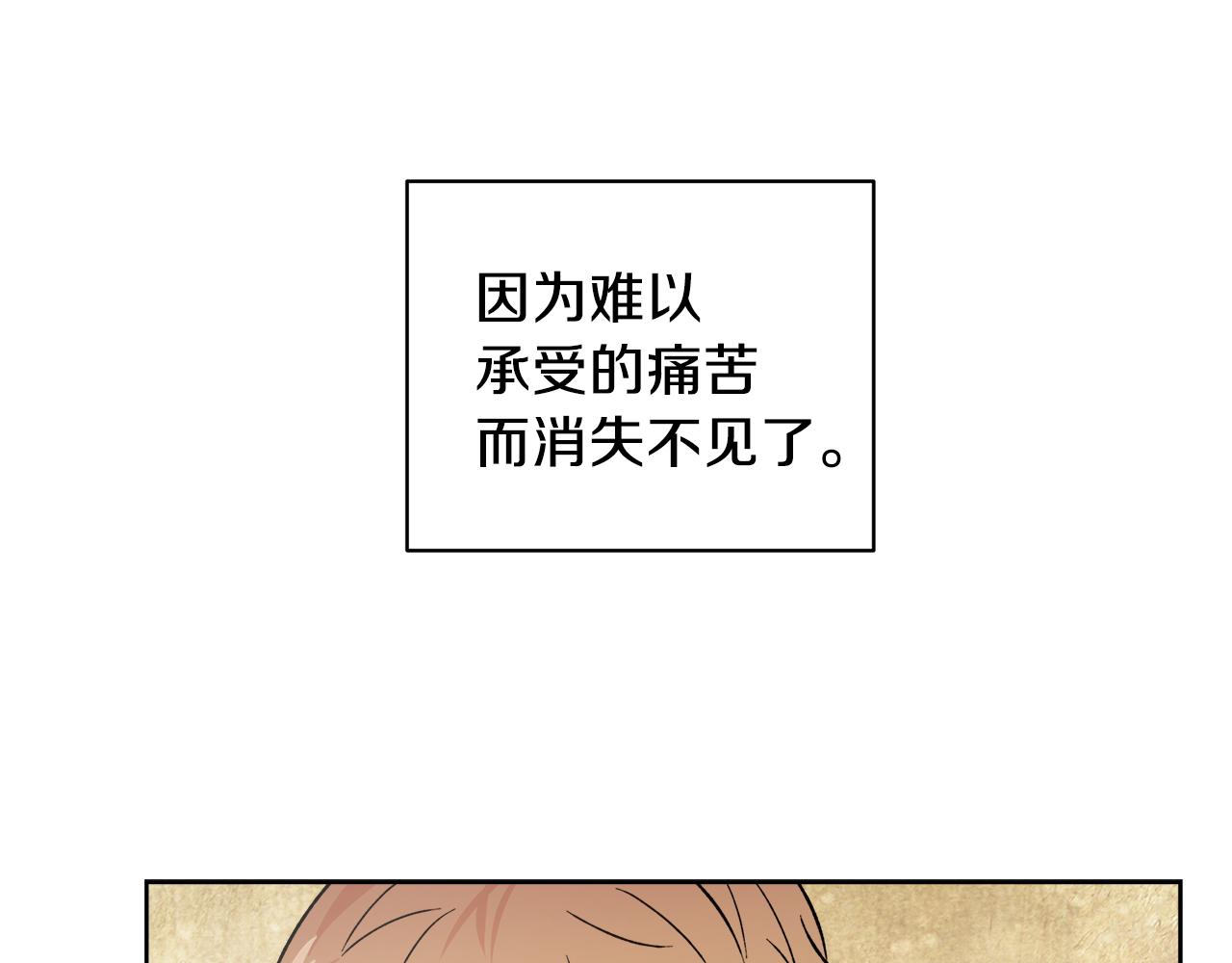 第58话 命中注定26