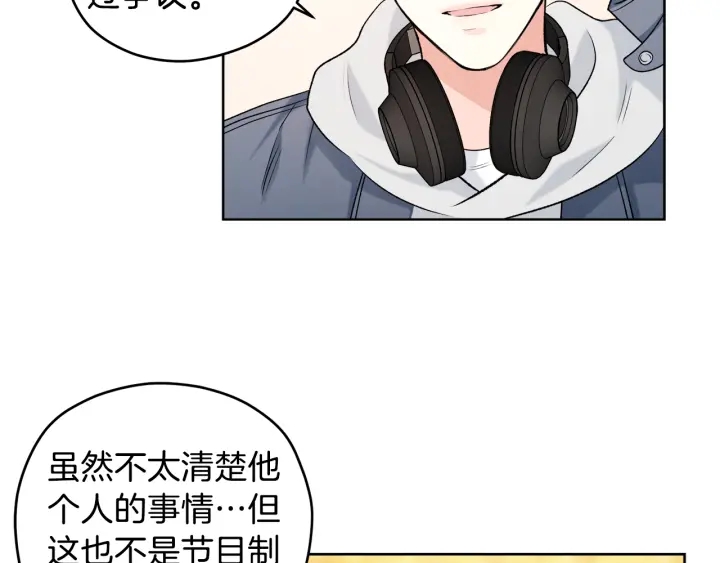 第8话 拍摄第一天41
