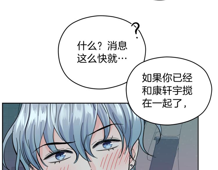 第33话 新认知136