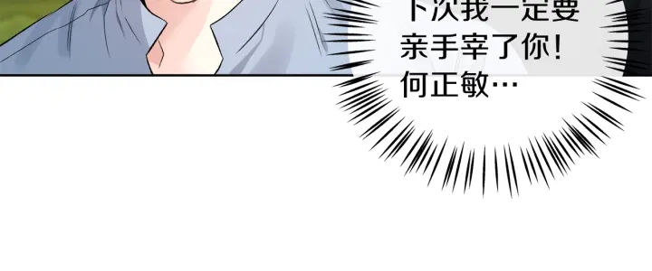 第12话 依靠我吧67