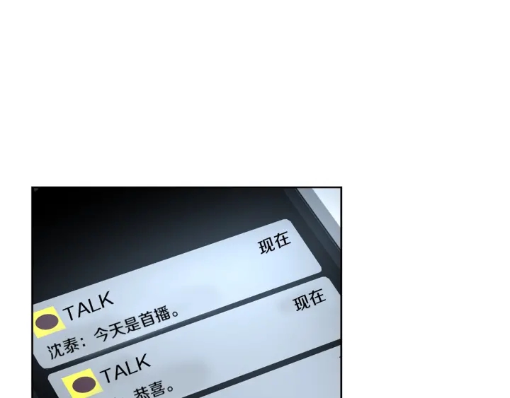 第14话 节目首播7