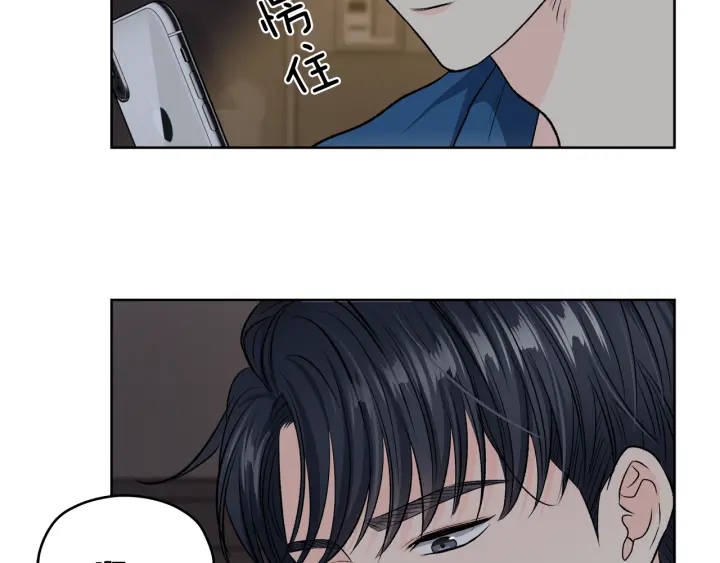 第15话 轻轻一吻91