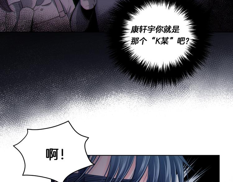 第4话 三个臭皮匠9