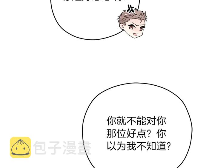第28话 片场开挂141