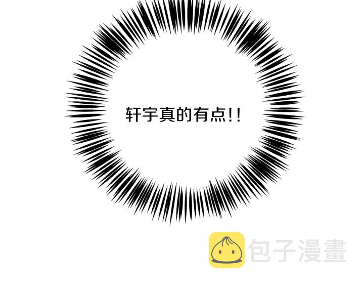 第41话 室外约会107