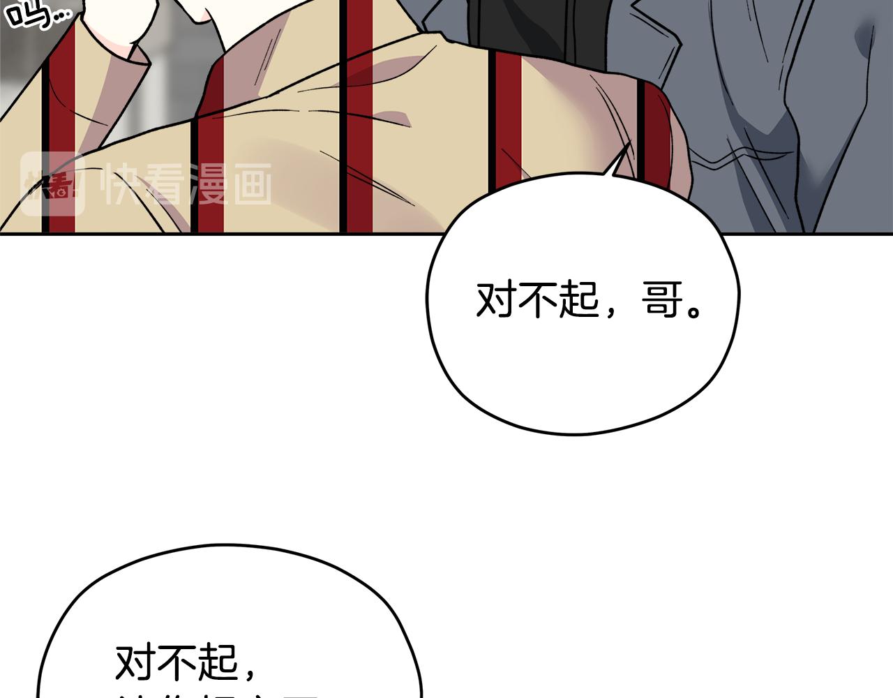 第57话 你最宝贝19