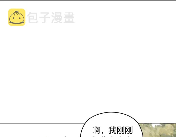 第17话 天天都甜62