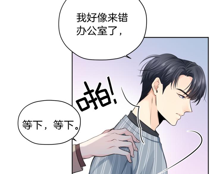 第4话 三个臭皮匠60