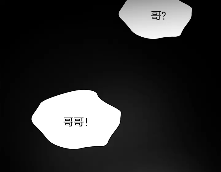 第16话 初次做客136