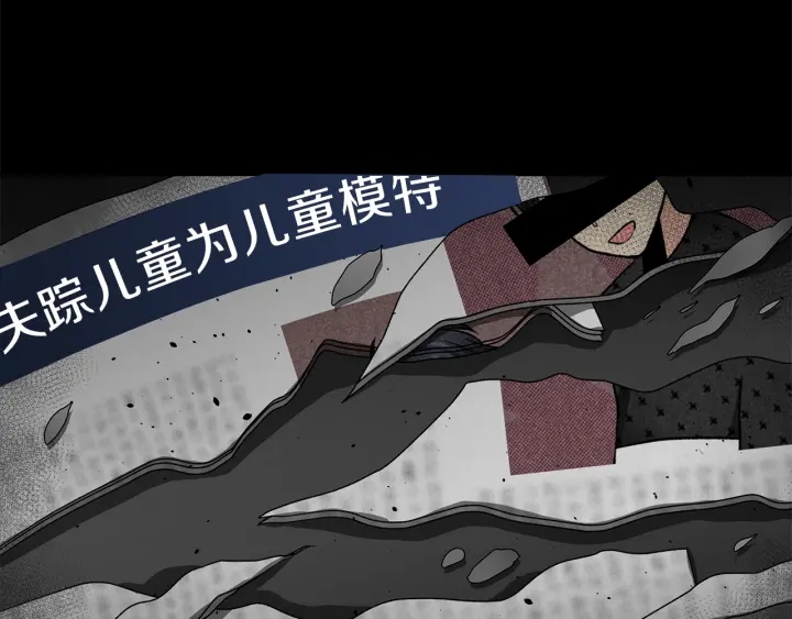 第48话 搜寻67