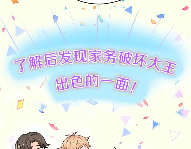 第37话  一语成谶43