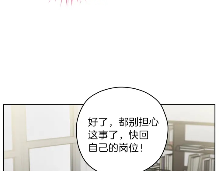 第 11 话 拍摄现场71