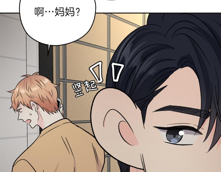 第30话 片场暴走100