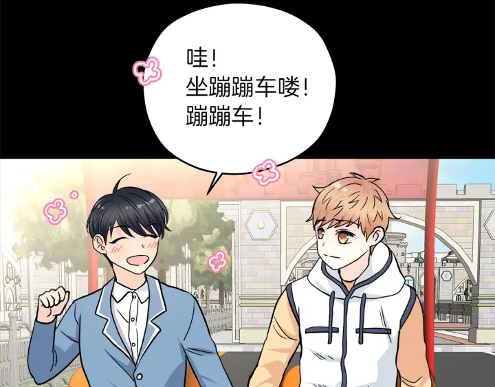 第46话 守护92