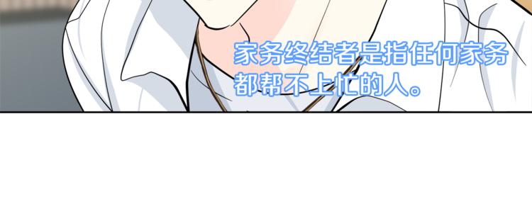 第30话 片场暴走65