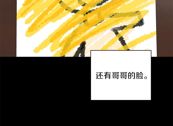 第48话 搜寻60